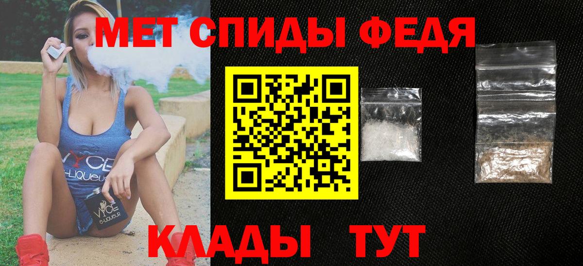 АМФЕТАМИН 97% Губкинский