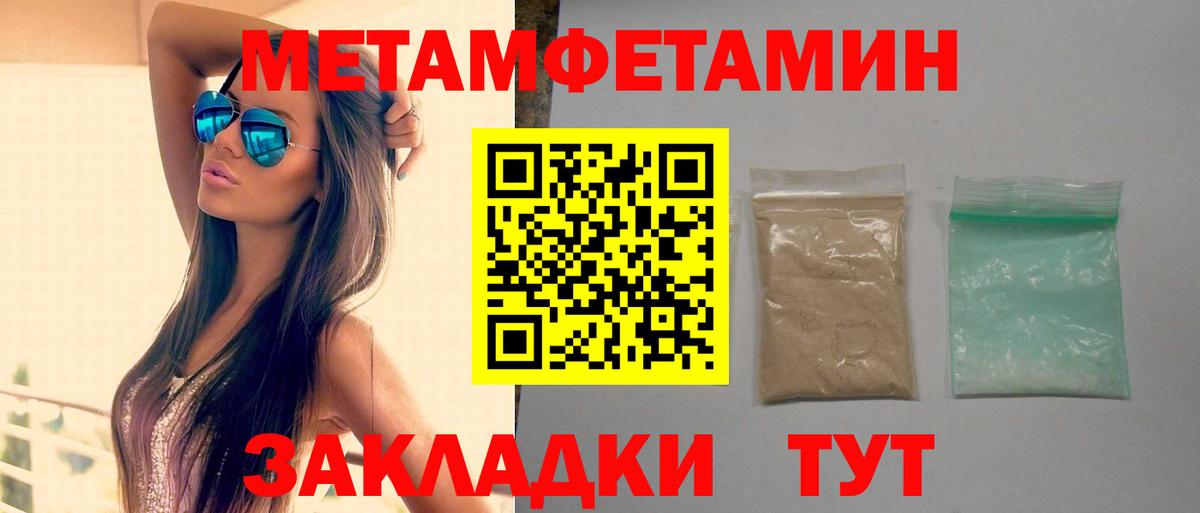 Амфетамин  АМФ Розовый  Вход с VPN  Губкинский 