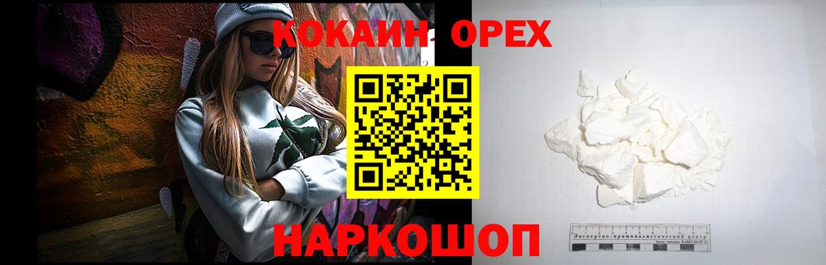 ГАШИШ  ГАШИШ  Губкинский  Альфа ПВП СК   МЕФ кристаллы  Вход с VPN  Каннабис 