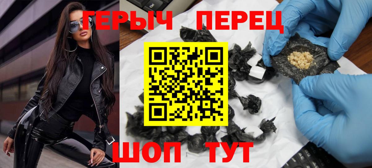 ГЕРОИН  Вход с VPN  Губкинский  Героин Афган 