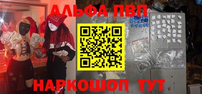 мескалин Кунгур