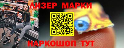 мескалин Кунгур