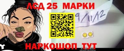 мескалин Кунгур