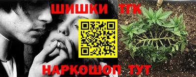 дистиллят марихуана Кумертау