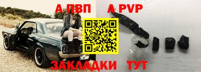 Альфа ПВП Кулебаки