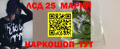 мескалин Кунгур