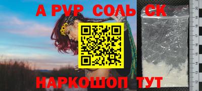 Альфа ПВП Кулебаки