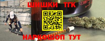 дистиллят марихуана Кумертау