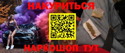 мескалин Кунгур