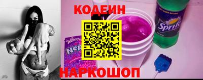 мяу мяу кристалл Ливны