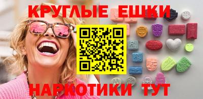 прущие грибы Лесосибирск