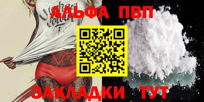 мескалин Кунгур