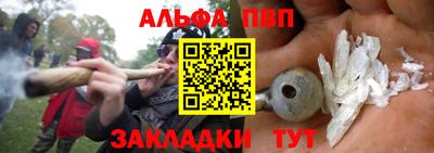 мескалин Кунгур