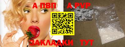 мескалин Кунгур