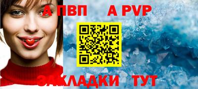 прущие грибы Лесосибирск