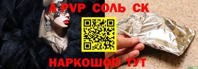 мескалин Кунгур