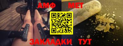 дистиллят марихуана Кумертау