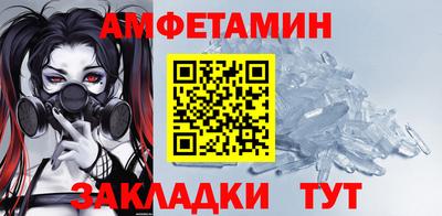 Альфа ПВП Кулебаки