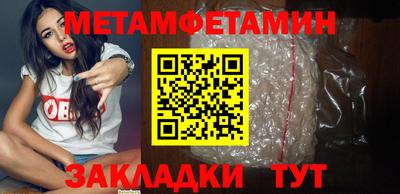 мескалин Кунгур