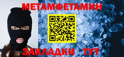 мескалин Кунгур