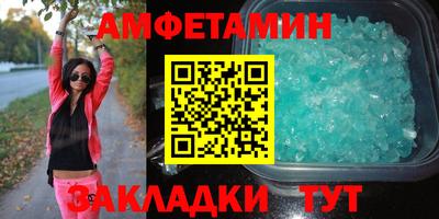 мескалин Кунгур