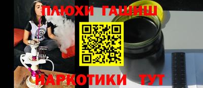 дистиллят марихуана Кумертау