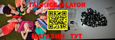 мескалин Кунгур