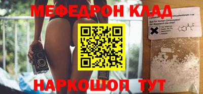 мескалин Кунгур