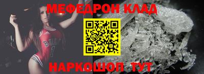 мескалин Кунгур