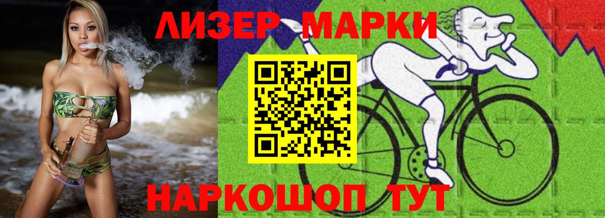 Лсд 25 экстази ecstasy Губкинский