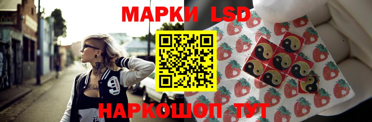 Губкинский  ЛСД экстази  Вход с VPN  Лсд 25 экстази кислота 