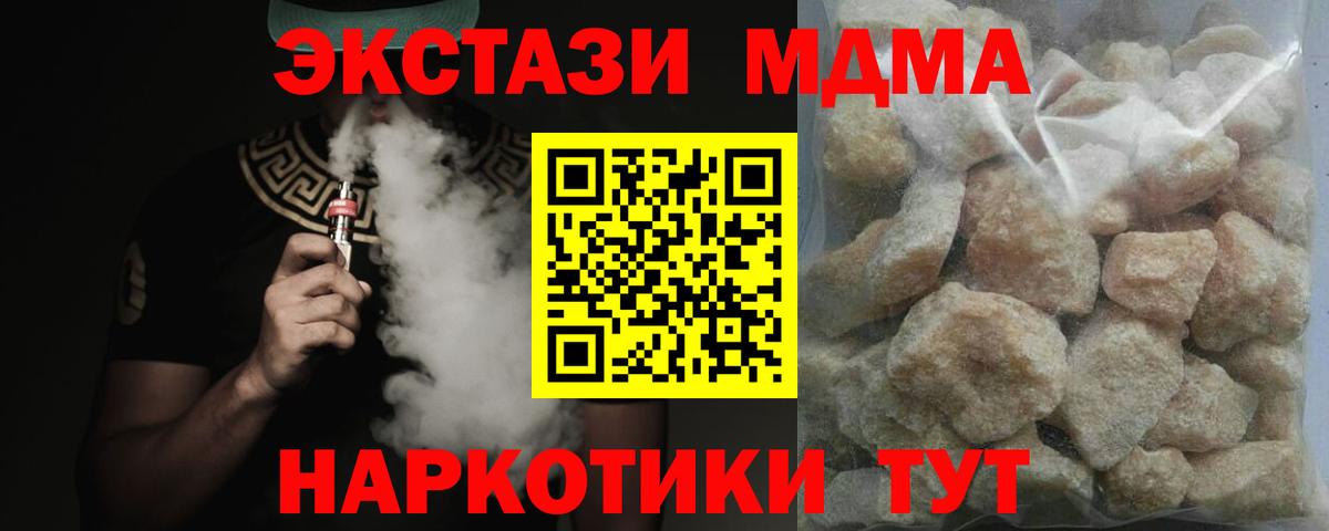  Cocaine Губкинский