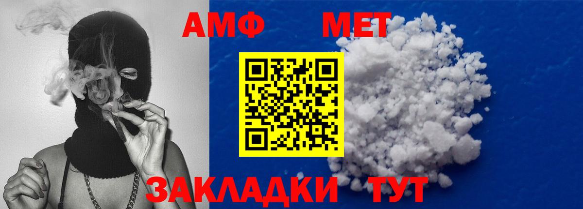 Первитин витя  Вход с VPN  Метамфетамин  Губкинский  Первитин витя 