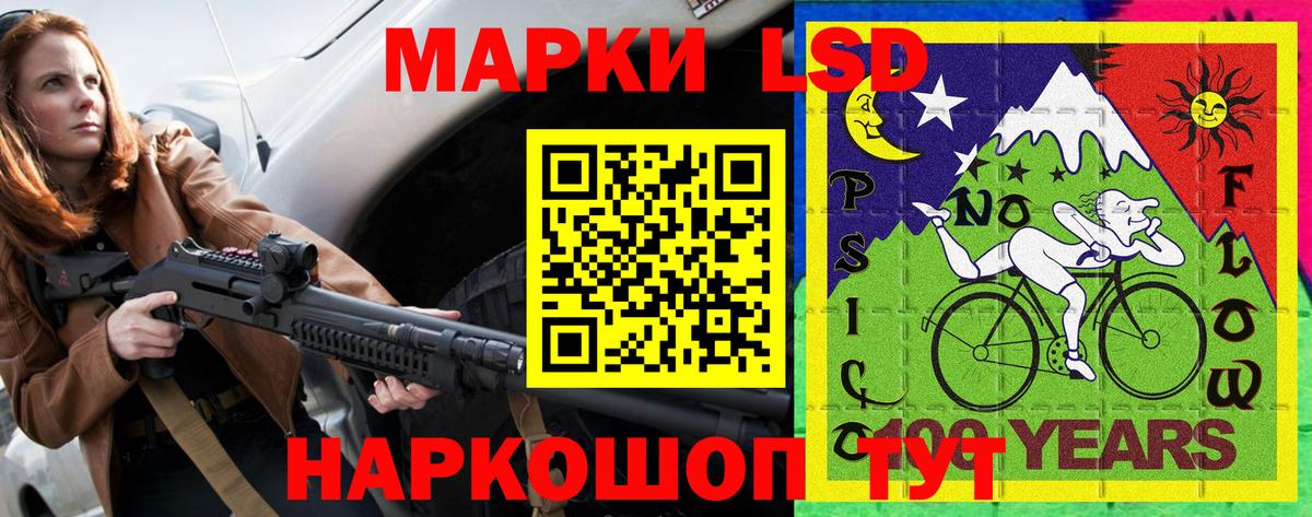 Марки 25I-NBOMe 1,8мг  Вход с VPN  Марки 25I-NBOMe  Губкинский 
