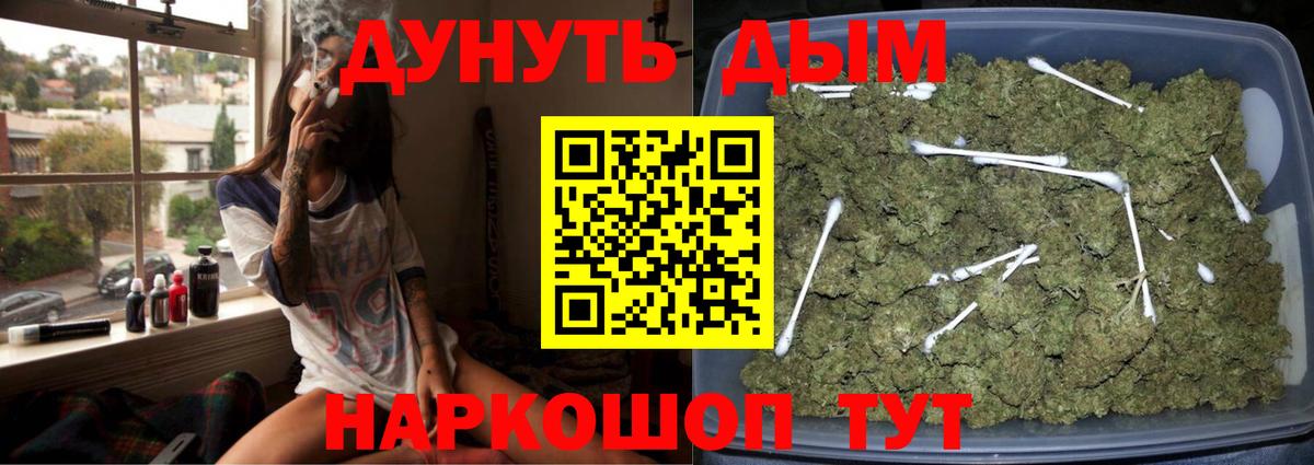 Губкинский  Марихуана MAZAR  Вход с VPN  Канабис Bruce Banner 